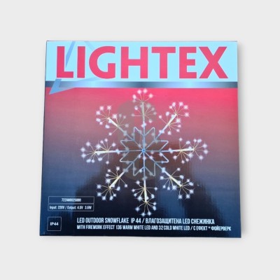 Лампички коледни - голяма снежинка 128LED с 5м. кабел